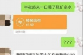 涟源要账公司更多成功案例详情